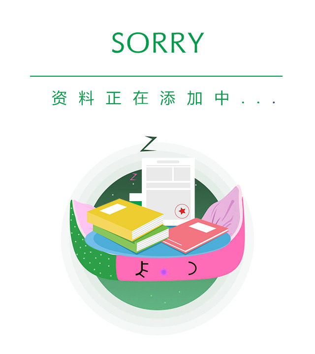  Join Us(图1)